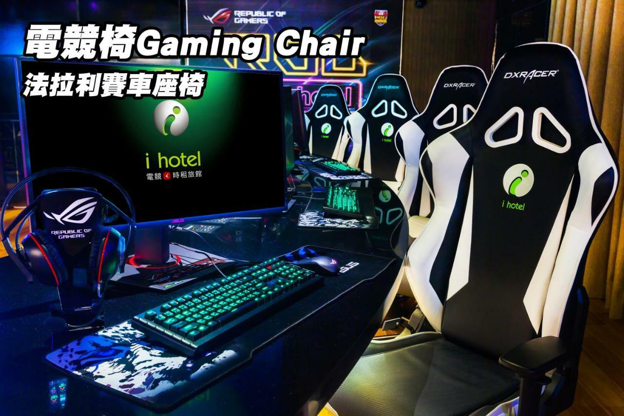 I Hotel 中壢館 Zhongli Εξωτερικό φωτογραφία