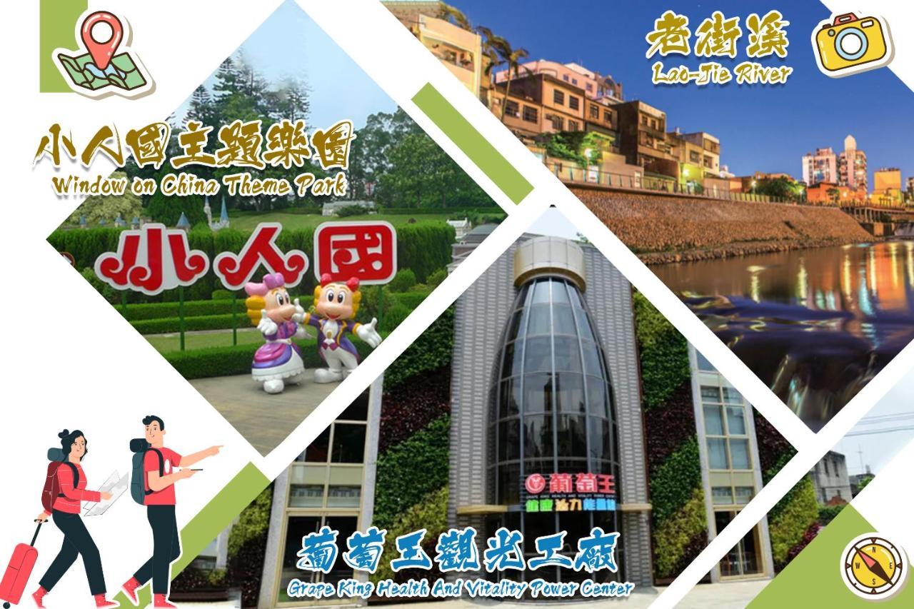 I Hotel 中壢館 Zhongli Εξωτερικό φωτογραφία